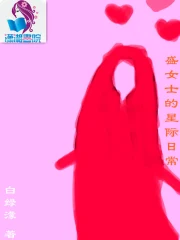 杳杳和国防生